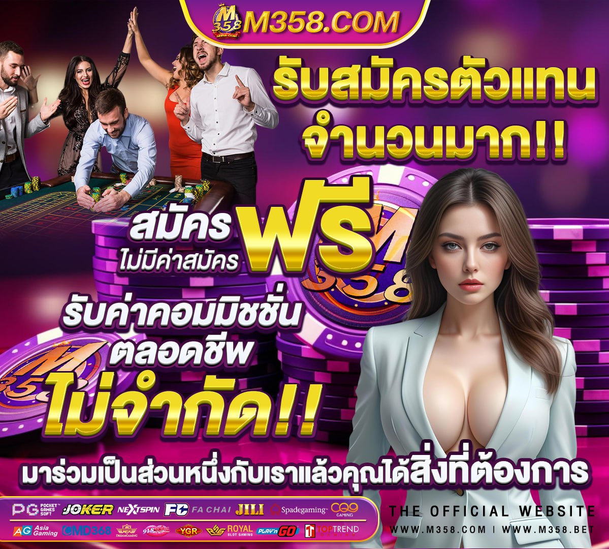 เว็บ pg แตก ง่ายssgame56 คา สิ โน sushi oishi pg slot